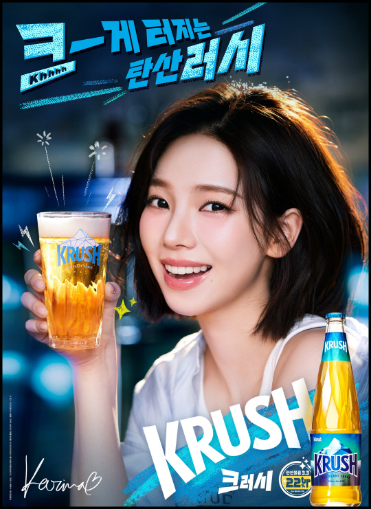 롯데칠성음료 제공